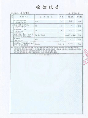 聚氨酯保溫管廠家